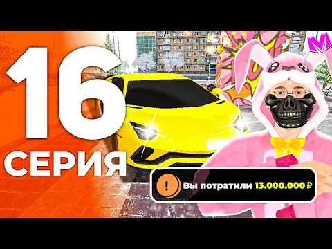 Видео: ОТ БОМЖА ДО 100КК на МАТРЕШКА РП! #.16 +1.5КК ЗА 2 МИНУТЫ