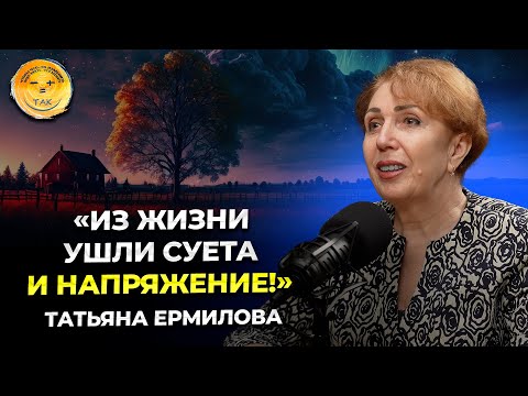 Видео: Как перестать переживать, напрягаться и начать жить просто и легко