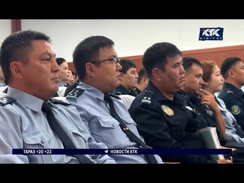 Видео: Почти всю полицейскую верхушку уволили в Жамбылской области