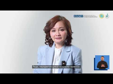 Видео: Организация доступности избирательного участка