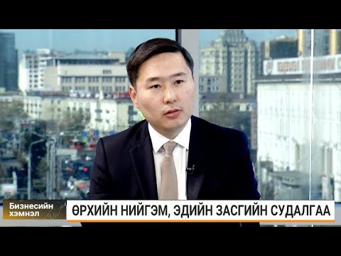 Видео: Б.Батдаваа: Сүүлийн 5 жилд төрөлтийн нийлбэр коэффициент 2024 оны байдлаар 2.5 болж буурав