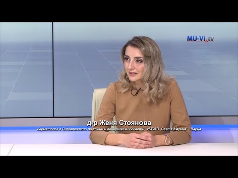 Видео: Псориазис и методи за лечението му