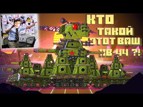 Видео: Вундервафля Советского Союза - реакция на Tank Life