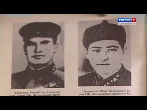 Видео: "Карачаевцы" (на карачаевском языке)
