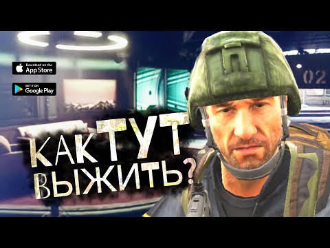 Видео: КАК ТУТ ВЫЖИТЬ? - ТВ СТАНЦИЯ Глазами НОВИЧКА #2 | ARENA BREAKOUT мобильный ТАРКОВ
