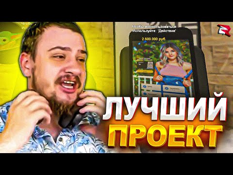 Видео: КАК МАРАС ШАКУР ПОКАЗАЛ ВСЮ СУЩНОСТЬ РОДИНЫ РП... (нарезка) | MARAS SHAKUR | GTA SAMP