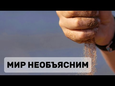 Видео: Разные триггеры - разные процессы 
