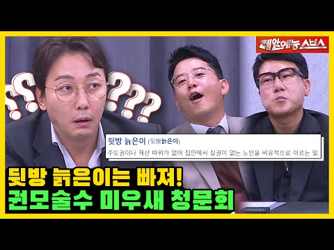 Видео: Полный обвинений в хаотической встрече ⚖ [Мой маленький мальчик|220717]