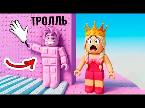 Видео: ТРОЛЛЬ ЗАТРОЛЛИЛ БАБУШКУ ШОШО 😂 roblox Camo Troll Tower