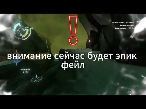 Видео: Outer Wilds 2 часть по пучине гиганта