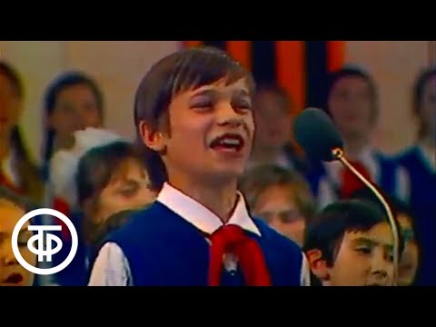 Видео: "Веселый ветер". Большой детский хор ЦТ и ВР (1975)