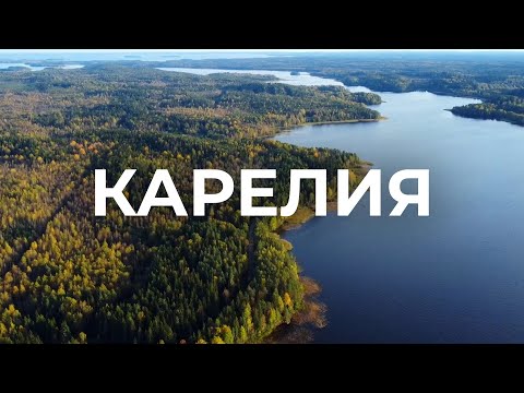 Видео: КАРЕЛИЯ: Наше автопутешествие на багги! В ТАКОЙ ГЛУШИ еще не были...ATV-TRAVEL