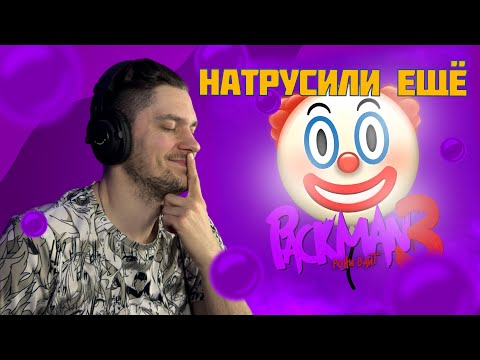 Видео: ДОНАТНЫЙ МАРАФОН ч.2