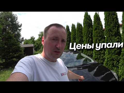 Видео: 🚩 Uber НЕ отключил водителей. Упали цены на приусы в Польше