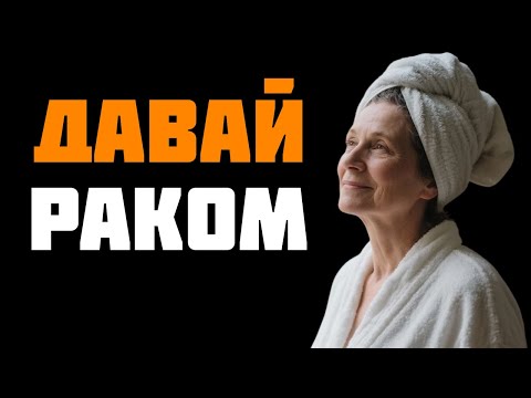 Видео: ЗЯТЬ МНЕ ТАК ПРИЯТНЕЕ....