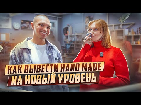 Видео: Концепция, которая помогает продавать на МИЛЛИОНЫ: свечи, диффузоры и духи