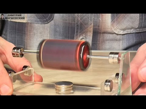 Видео: ЛЕВИТИРУЮЩИЙ МОТОРЧИК. LEVITATING MOTOR