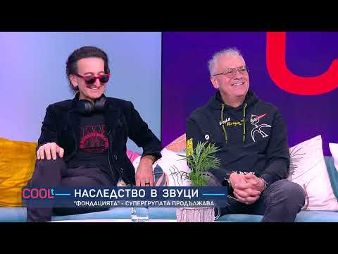 Видео: „Фондацията“: Една година без Кирил Маричков | COOLt | 11.10.2025