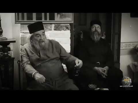 Видео: Моя душа плачет. О современном монашестве. Игумен монастыря Дохиар Старец Григорий