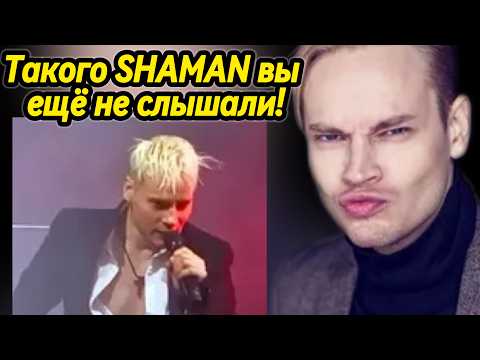 Видео: SHAMAN оставил зал без слов! Вокализ, который трогает до слёз