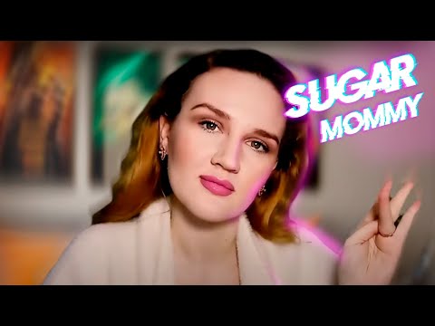 Видео: АСМР МОЖНО Я БУДУ ТВОИМ МАМИКОМ? / SUGAR MOMMY😏