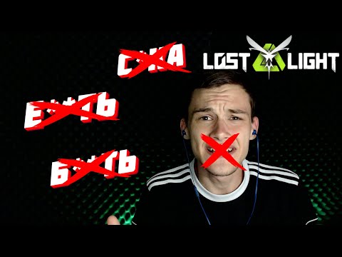 Видео: КТО СКАЖЕТ МАТ ОТДАЕТ 10.000.000 РУБЛЕЙ!! Lost Light