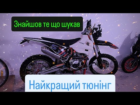 Видео: Все барахло вже закупив, тепер настав час підгонки та тестів, будую раллі репліку #kovi #adventure 