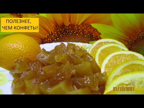 Видео: Цукаты из кабачков. Пошаговое подробное видео.