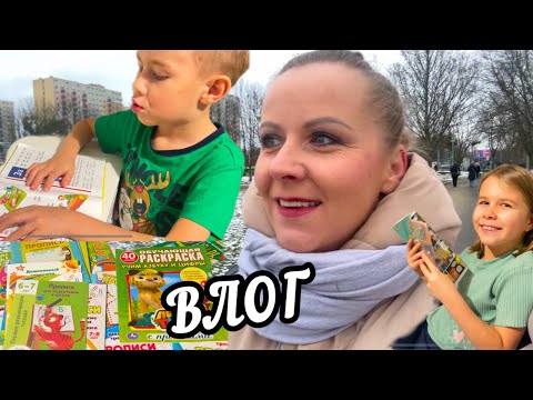 Видео: Польские будни. Делаем снимок позвоночника.Даник читает. Наши развивающие тетради.