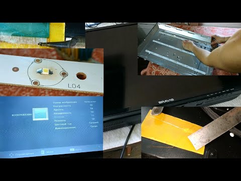 Видео: Пайка шлейфа матрицы LED телевизора.