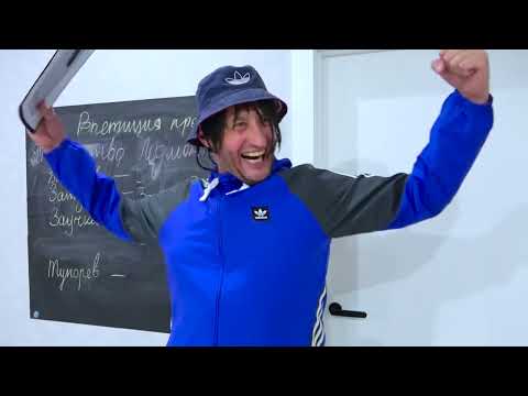 Видео: ФИЗРУК ВСЕМОГУЩИЙ!!!!!!