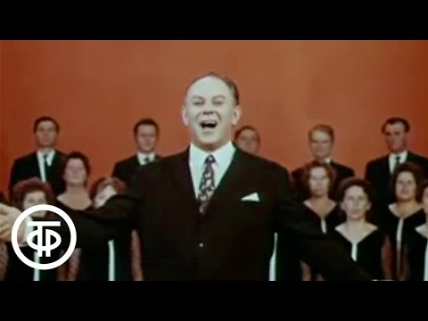 Видео: Отчизна счастья. Солист Виктор Селиванов. Концерт советской песни (1973)