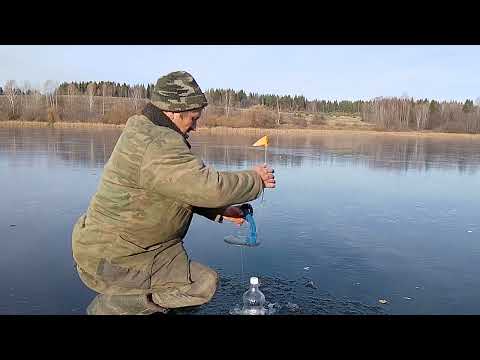 Видео: Открытие зимней рыбалки,рыбалка на жерлицы часть 1   лёд как зеркало