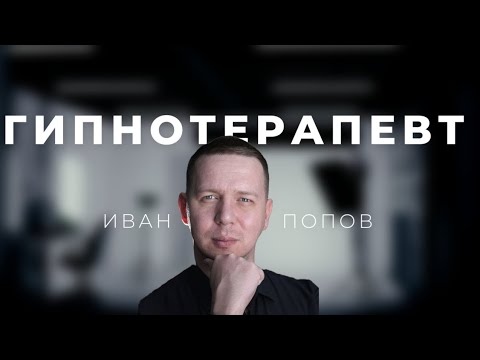 Видео: Почему ничего не получается?