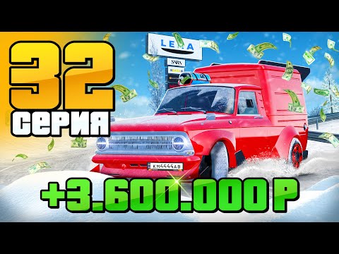 Видео: Этот КОРЧ Сделает Тебя Миллионером!🤑 Путь Бомжа на Радмир РП #32 (Hassle Online)
