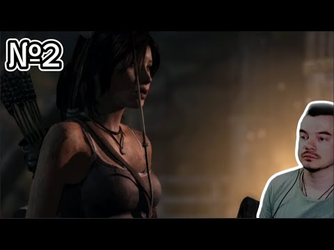Видео: Культ | TOMB RAIDER ► PC №2 | Первое Прохождение