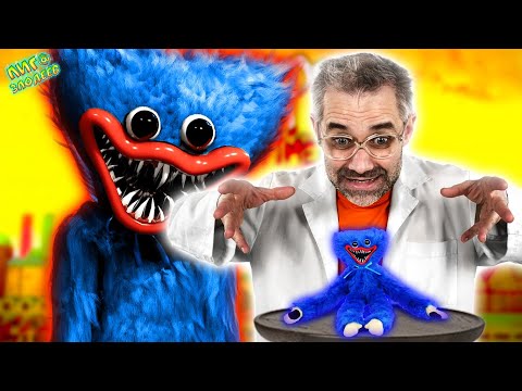 Видео: ДОКТОР ЗЛЮ И СВИНОТРОН: ВСЕ ВИДЕО С ХАГИ ВАГИ POPPY PLAYTIME НА ЛИГА ЗЛОДЕЕВ!