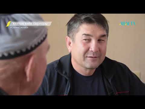 Видео: Ұлттық киім сырлары.Вайнахтардың ұлттық киімі.