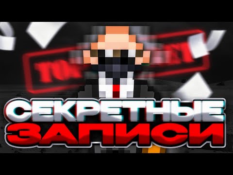 Видео: ОЧЕНЬ СЕКРЕТНАЯ ИСТОРИЯ в SPACE STATION 14 | ИСТОРИИ КОСМИЧЕСКАЯ СТАНЦИЯ 14 | SS14 | CC14