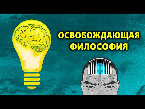Видео: ЕДИНСТВЕННОЕ В МИРЕ УЧЕНИЕ О СЛОВЕ  [Михаил Александер]
