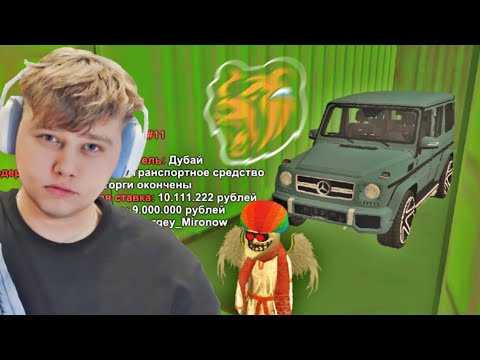 Видео: + ГЕЛИК на БЛЕК РАША - КОНТЕЙНЕРЫ на BLACK RUSSIA