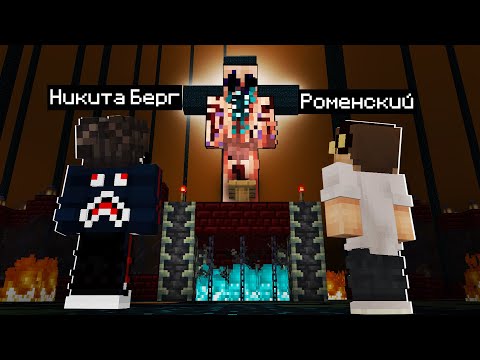 Видео: 😨 Мы попали в Страшный Мир демона Диаболус в Майнкрафт