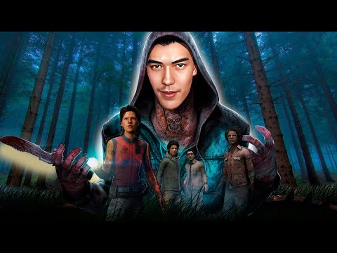 Видео: БҰЛ ЖЕРДЕН ҚАШЫП ШЫҒУ МҮМКІН ЕМЕС СИЯҚТЫ ● Dead by Daylight