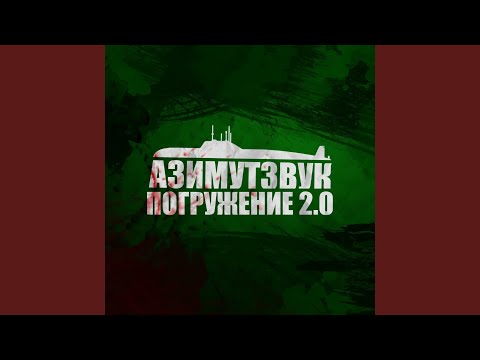 Видео: Третий Сорт (feat. Каспийский Груз)