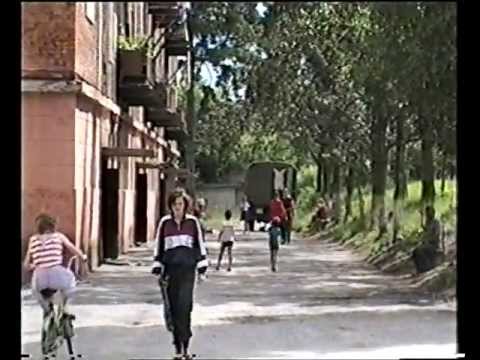 Видео: Межица 1995 г.