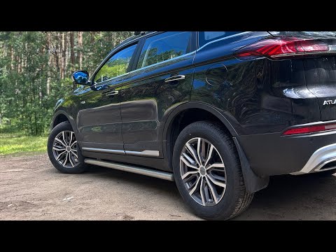 Видео: Geely Atlas Pro, Автомобиль для семьи, сезон 26, текущий обзор, 44000 км