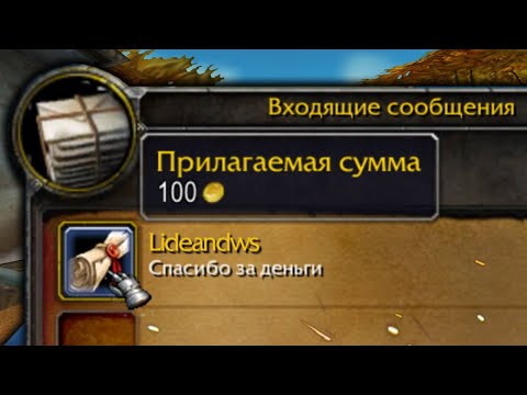 Видео: Легендарные поступки игроков в World Of Warcraft