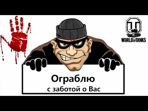 Видео: КИРОВЕЦ * ЧЕРТЕЖИ * ЛЕСТА - ПРЕКРАТИ УНИЖАТЬ ИГРОКОВ * МИР ТАНКОВ