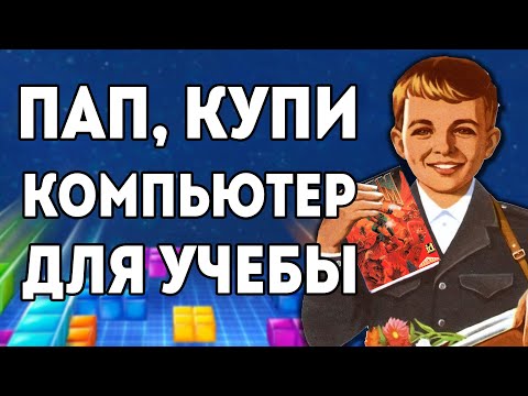 Видео: Итак, ты купил PowerPC Mac в нулевых