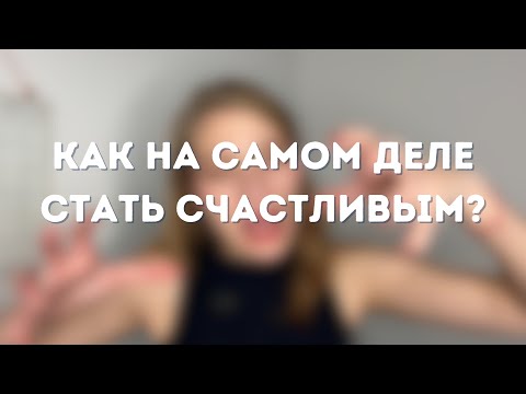 Видео: Это самый главный ролик на моем канале 🔥